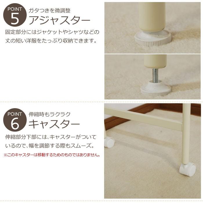 伸縮式クローゼットハンガー　送料無料 カタログ価格37584円 スチール製 伸縮式 クローゼットハンガー 幅140〜250cm ワイドタイプ