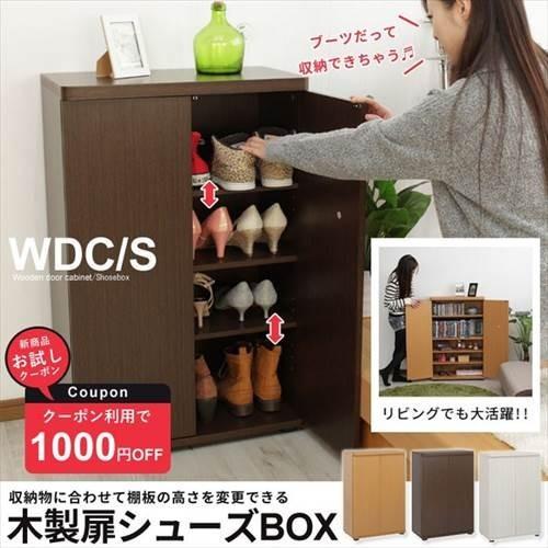 玄関収納 シューズボックス シューズボックス スリム 幅60 薄型 下駄箱 キャビネット 収納 おしゃれ 木製 本棚 おしゃれ 大容量 扉付き M5 Mgkmy5977 グッド チョイス 通販 Yahoo ショッピング