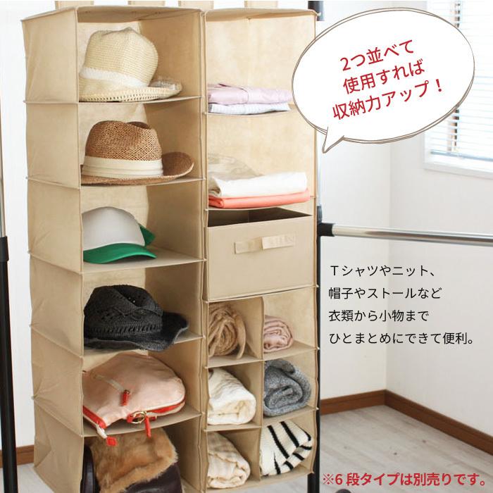 吊り下げラック 吊り下げ収納 収納ラック 洋服収納 服収納ケース