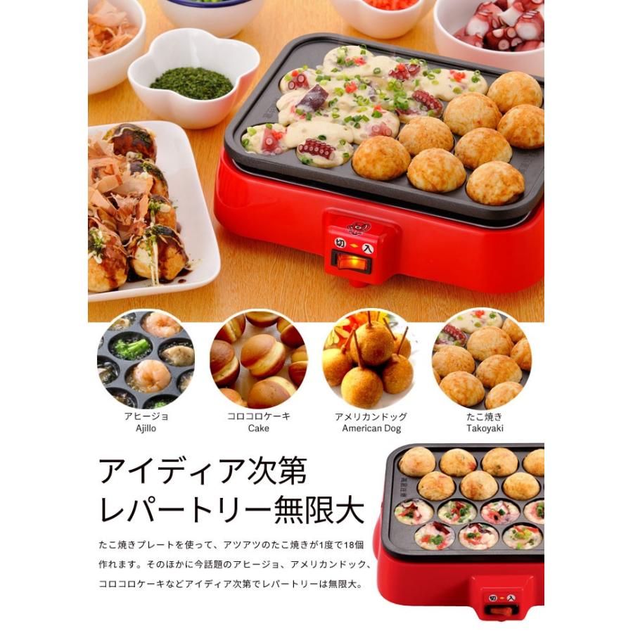 たこ焼き器 値下げ不可 たこ焼き器 たこ焼きプレート 18穴 ふっ素加工 脱着プレート | 鍋