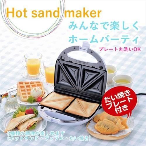 ホットサンドメーカー たい焼きプレート/ ワッフルプレート ホットサンドメーカー たい焼きプレート/ ワッフルプレート