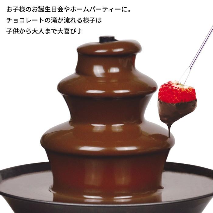チョコフォンデュ タワー S 電気 チョコファウンテン チョコ チョコフォンデュ タワー S 電気 チョコファウンテン チョコ