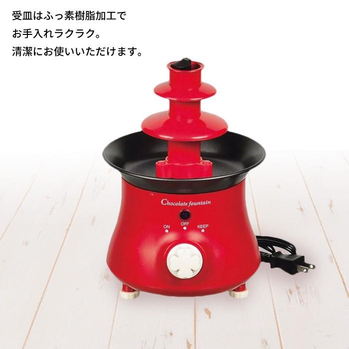 値下げ チョコフォンデュ タワー S 電気 チョコファウンテン チョコ