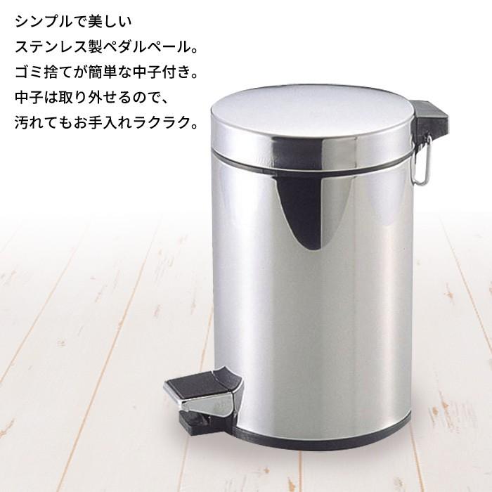 ステンレス ゴミ箱 3L ペダル開閉式 フタ付 ペダル式ゴミ箱 ふた付き ごみばこ ペール くず入れ おしゃれ ダストボックス ペダル ラウンド型｜good-choice｜04