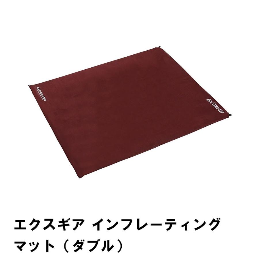 値下げ キャンプ マット 膨らむ 2〜3人 ダブル シート 敷物 幅130 長さ200 キャンピングマット 収納バッグ付 キャンプ テント バルブ