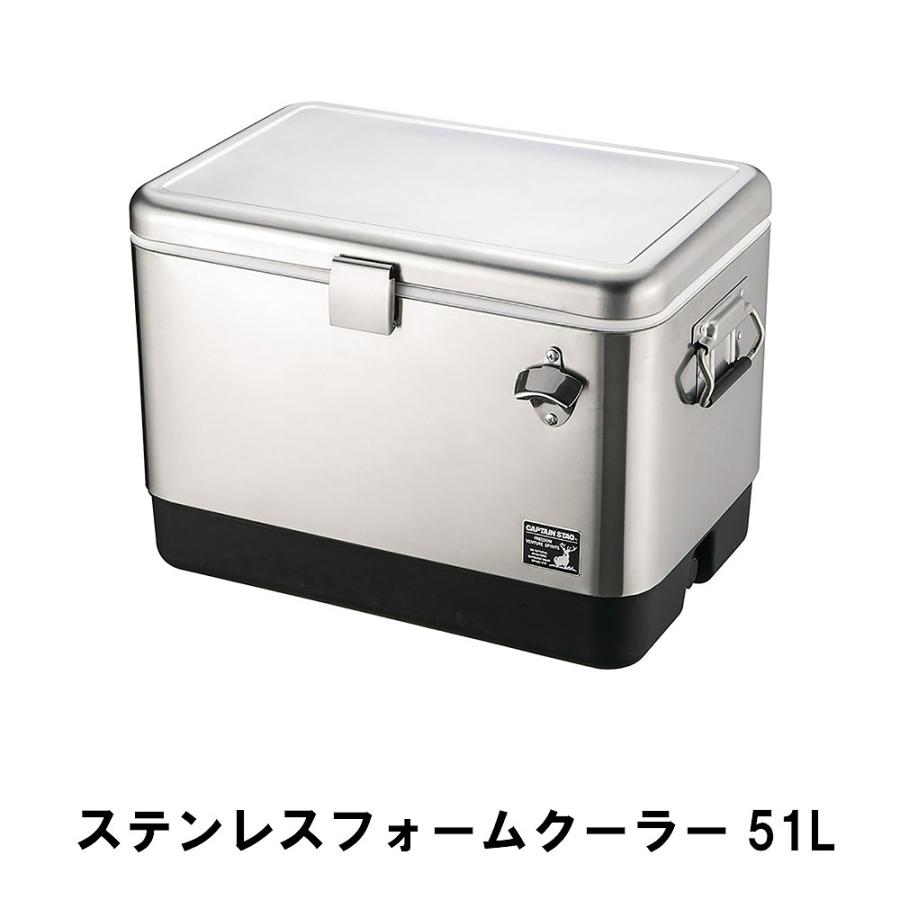 値下げ クーラーボックス 51L 大型 釣り アウトドア キャンプ ステンレス 幅60 奥行41 高さ41.5 おしゃれ かっこいい 栓抜き付 大容量