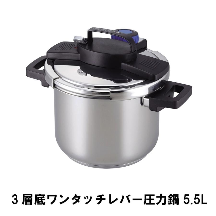 ブランド登録なし - 割り引き  3層底ワンタッチ生き胆翦断応力鍋5.5L 調理器具-鍋、グリル