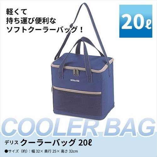 上品な クーラーバッグ l 保冷バッグ お弁当 おしゃれ スポーツ 釣り アウトドア クーラーボックス 大容量 肩紐 ショルダーバッグ トートバッグ Cisama Sc Gov Br