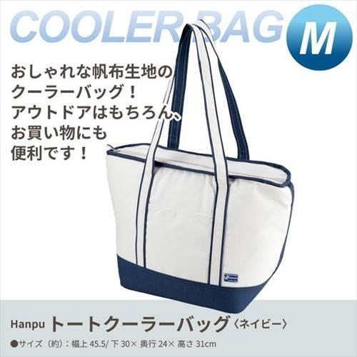 クーラーバッグ M アウトドア 釣り 旅行用品 保冷バッグ キャンプ 登山 クーラーボックス 保冷剤 保冷バッグ バスケット ランチボックス お弁当入れ M5 Mgkpj65 グッド チョイス 通販 Yahoo ショッピング