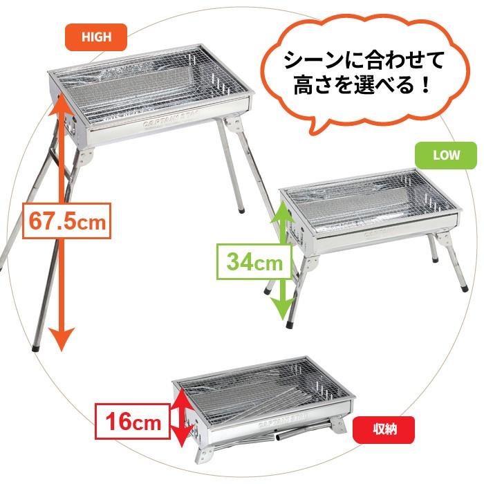 楽天 バーベキューコンロ ステンレス qコンロ スタンド ロー ハイ バーベキュー 焼肉 焼き肉 炭火 炭焼き q グリル 網焼き キャンプ ア バーベキューコンロ 追加送料発生地域 沖縄 離島 別途お見積りいたします Coaching Enerlis Fr