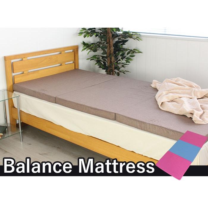 マットレス 折りたたみ シングル 安い 三つ折り 軽量 マットレスベッド