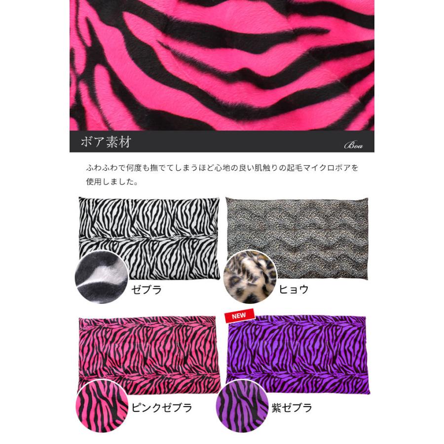 ZEBRA（ゼブラ） ごろ寝 長座布団 幅68×奥行120cm 昼寝 座布団 大判