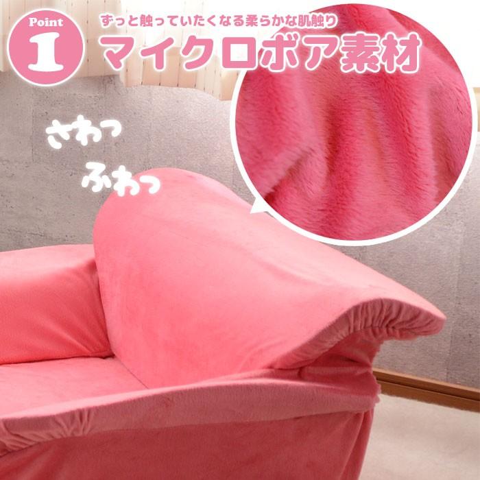 値下げ 一人用 ソファ 一人暮らし 座椅子 ソファー ピンク 1人掛け 