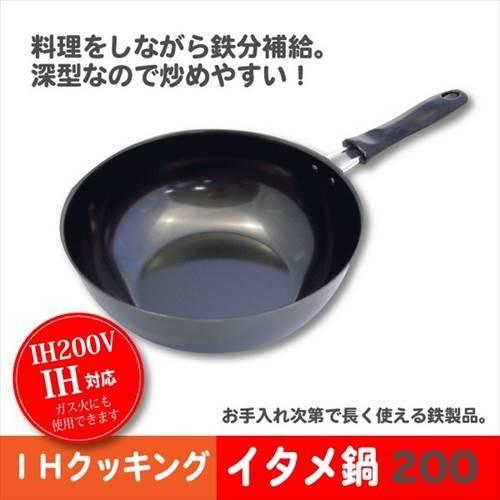 日本製 鉄製フライパン 22cm 炒め鍋 IH対応 フライパン 鉄 家庭用 鉄製 深型 鉄のフライパン 鉄分補給 IH ガス火 ガス 炒め鍋 中華鍋 チャーハン｜good-choice