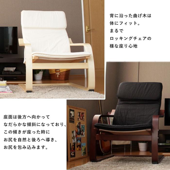 リビングチェア リビングチェアー 椅子 通販 おしゃれ おすすめ 木製チェア リビング家具 通販 リラックスチェア リラックスチェアー 北欧 M5 Mgkss68 グッド チョイス 通販 Yahoo ショッピング