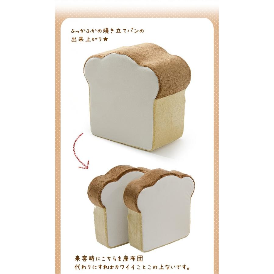 日本製 食パン クッション 厚切り 2枚切り BIG 低反発 食パン/トースト パン型 食パン型 座布団 ざぶとん フロアクッション シートクッション 椅子用 いす用｜good-choice｜03