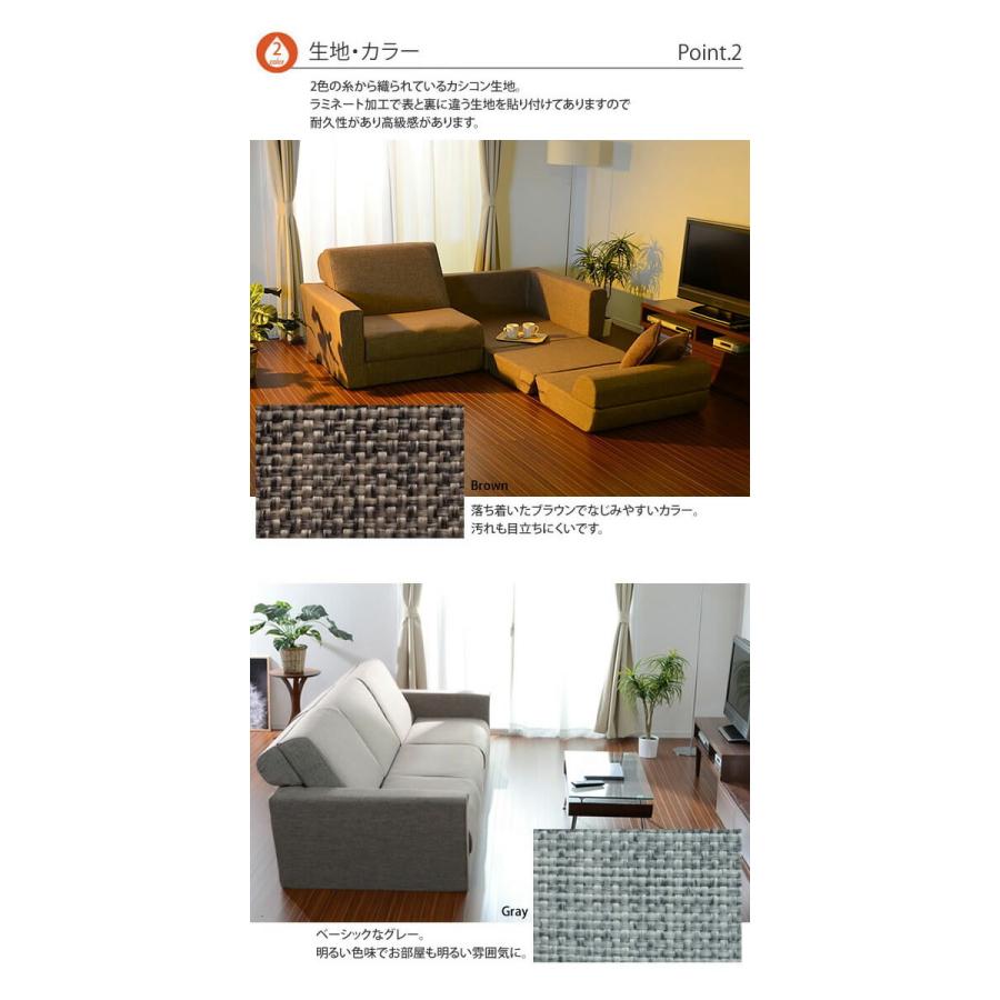 2人掛け ソファベッド 2P ワイドソファベッド 日本製 千鳥 2人掛け ソファベッド 2P ワイドソファベッド 日本製 千鳥