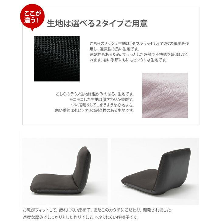 リクライニング座椅子 WARAKU S 日本製 座椅子 リクライニング 座いす フロアチェア ソファチェア 一人掛け ソファ チェアー 1人用 ローチェア｜good-choice｜11