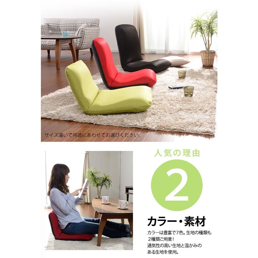 リクライニング座椅子 WARAKU S 日本製 座椅子 リクライニング 座いす フロアチェア ソファチェア 一人掛け ソファ チェアー 1人用 ローチェア｜good-choice｜05