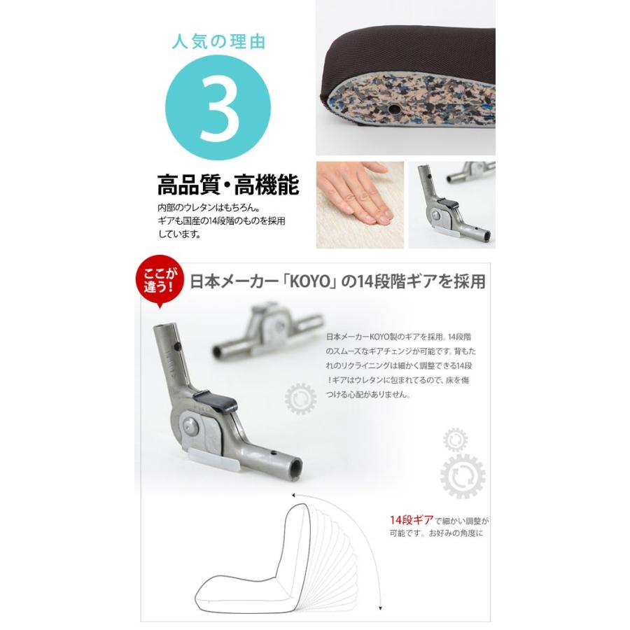 リクライニング座椅子 WARAKU S 日本製 座椅子 リクライニング 座いす フロアチェア ソファチェア 一人掛け ソファ チェアー 1人用 ローチェア｜good-choice｜06