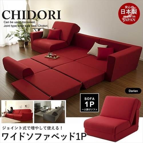 1人掛け ソファベッド 1P ワイドソファベッド 日本製 千鳥 1人掛け ソファベッド 1P ワイドソファベッド 日本製 千鳥
