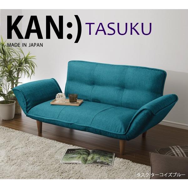 日本製 コンパクトカウチソファ 2人掛けソファ リクライニング ポケットコイル KAN Tasuku カウチソファ カウチソファー 二人掛け ソファ 2人用 ソファー 椅子 M5