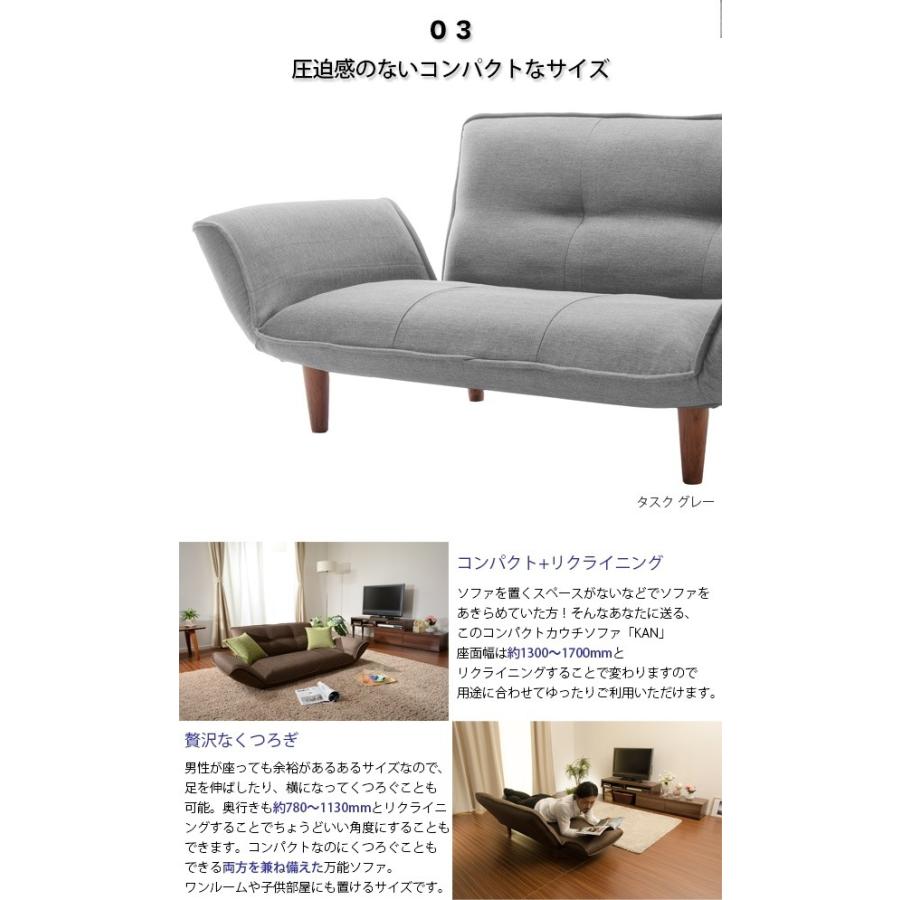 日本製 コンパクトカウチソファ 2人掛けソファ リクライニング ポケットコイル KAN Tasuku カウチソファ カウチソファー 二人掛け ソファ 2人用 ソファー 椅子 M5
