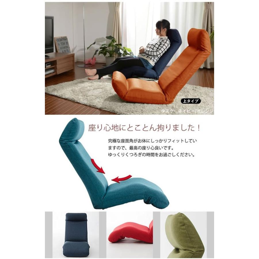 リクライニング座椅子 リクライニング座椅子 DARAKU 下 日本製 座椅子 リクライニング 座いす