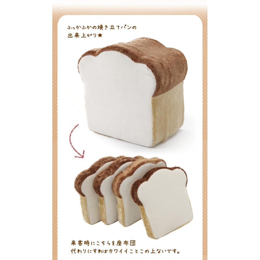 日本製 食パン クッション 4枚切り 低反発 食パン/トースト パン型 食パン型 座布団 ざぶとん フロアクッション シートクッション 椅子用 いす用｜good-choice｜03