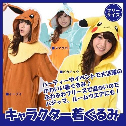 【新品未使用】 ヌマクロー　着ぐるみ　パジャマ　ポケモン　フード付き　仮装 着ぐるみ ヌマクロー 男女兼用 フリーサイズ 大人用 ポケモン パジャマ