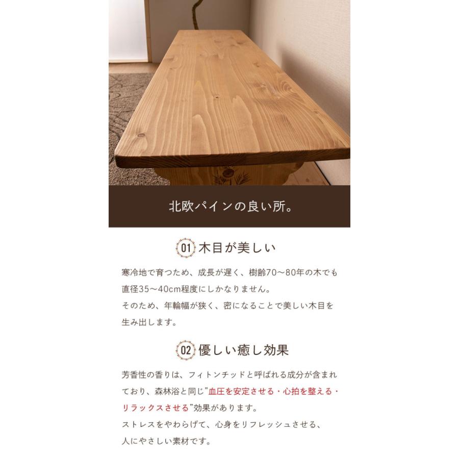 ダイニング ベンチ 木製 無垢 ベンチスツール 腰掛け 玄関 長椅子 いす 椅子 ロングチェア おしゃれ 北欧 一人暮らし 新生活 木製ベンチ_4
