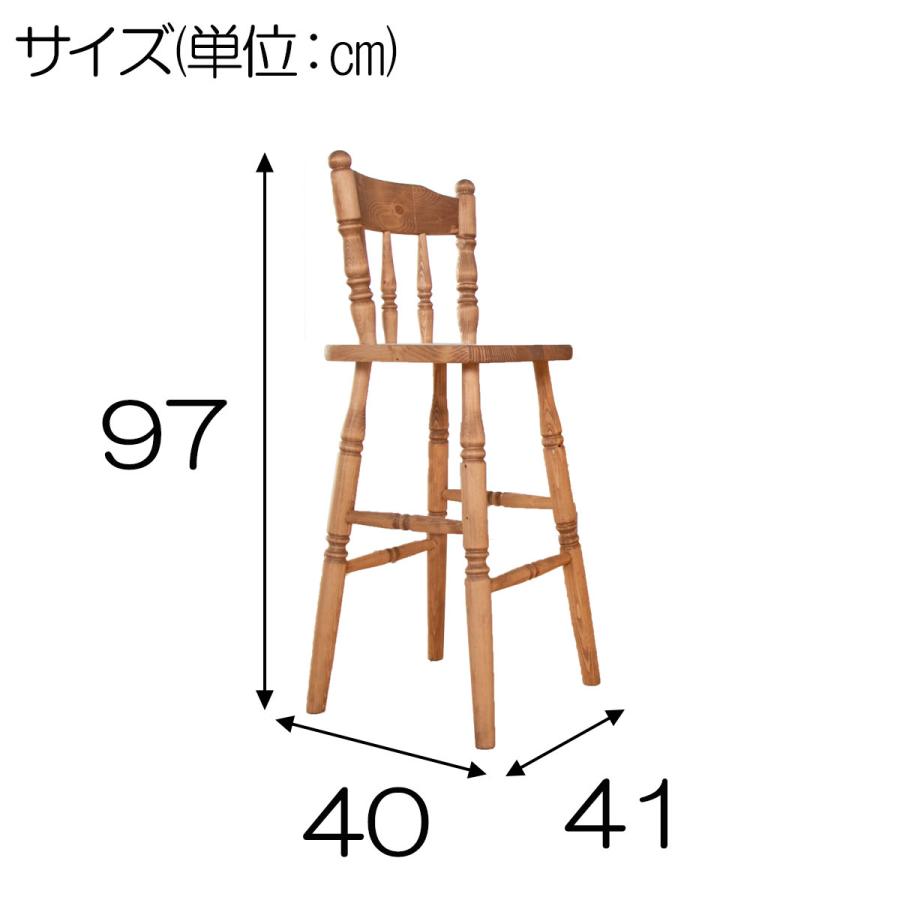 【値下げ】 椅子 イス おしゃれ 北欧 一人暮らし 新生活 バーチェア 無垢 木製 カウンターチェア バーチェア ハイスツール 幅40 肘掛け無し 1脚｜good-choice｜11