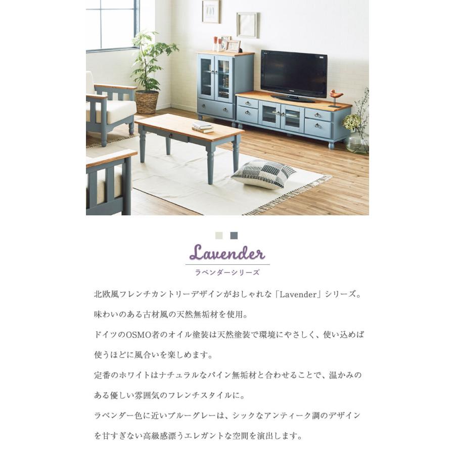 リビングテーブル コーヒーテーブル パイン材 姫系 新生活 天然木 木製