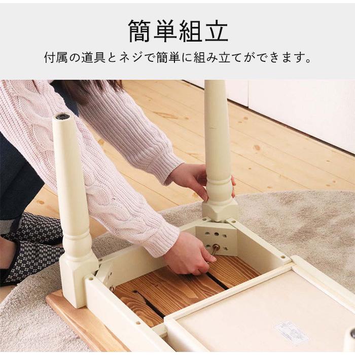 値下げ リビングテーブル コーヒーテーブル パイン材 姫系 新生活 天然