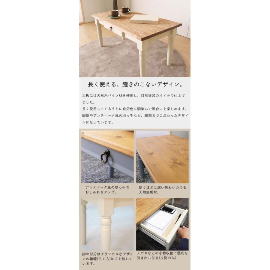 かずママ様 アクタス■スペイン製 テーブル センター リビング■パイン無垢材■ かずママ様 アクタス□スペイン製 テーブル センター リビング