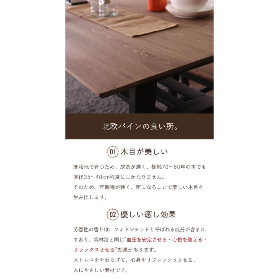 背もたれ付き ベンチチェア チェアー イス ダイニング 腰掛け 背もたれ付き ベンチチェア チェアー イス ダイニング 腰掛け