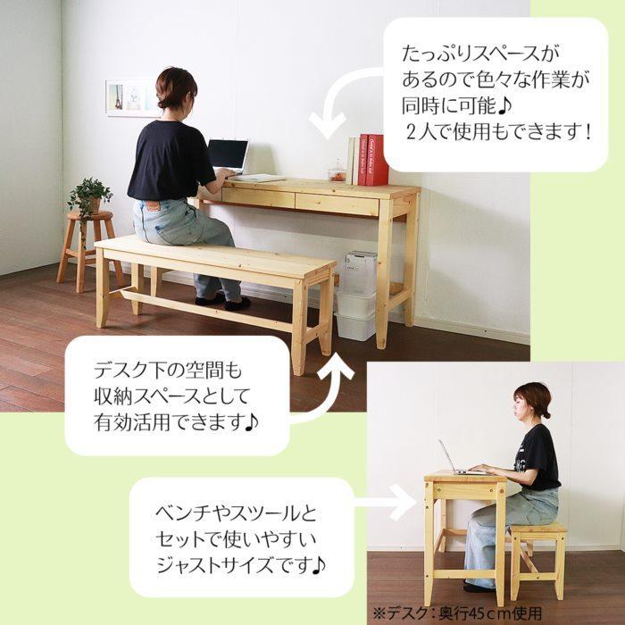 木製モダンデスク 4引き出し付き　大幅値下げ 値下げ 学習 デスク 木製 引出し 収納 A4 机 天然木 幅140 奥行45