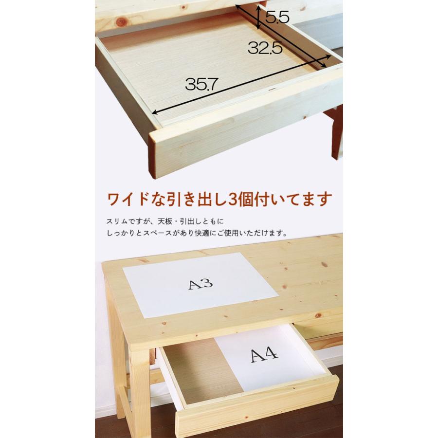 値下げ 学習 デスク 木製 引出し 収納 A4 机 天然木 幅140 奥行45