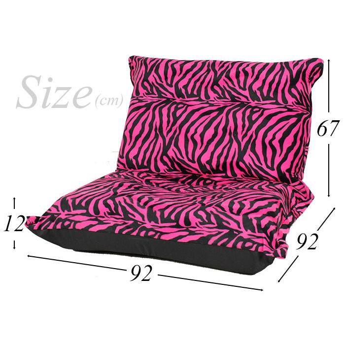 ZEBRA 【値下げ】 アニマル柄 ワイド 座椅子 ヒョウ ゼブラ 幅広