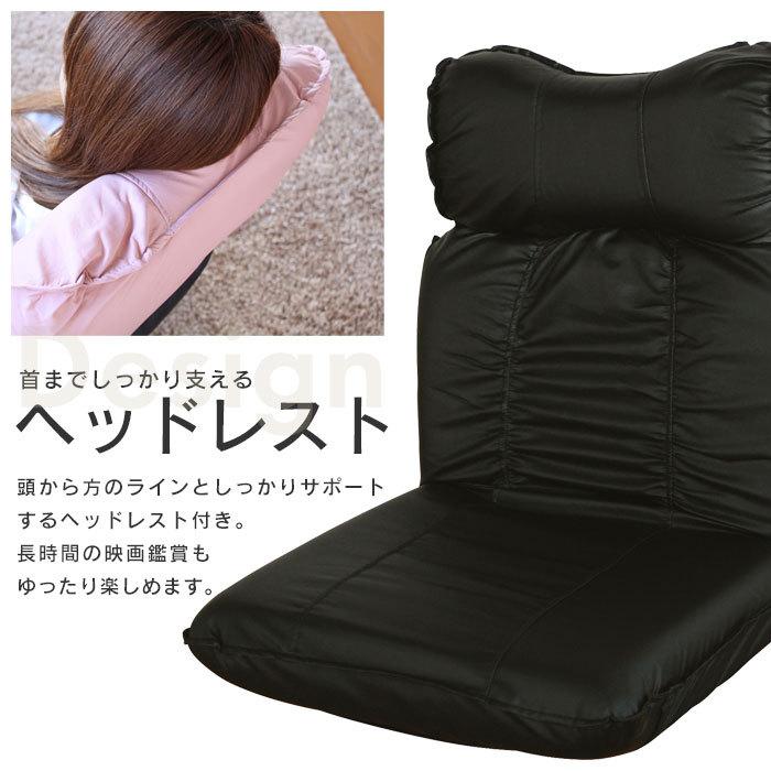 爆買 座椅子 ハイバック リクライニングチェア ヘッドレスト付 フル