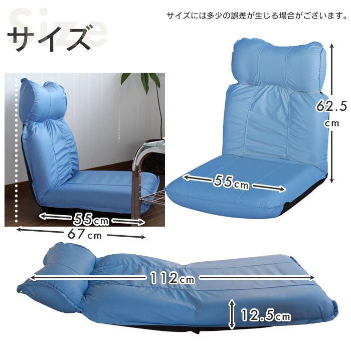 爆買 座椅子 ハイバック リクライニングチェア ヘッドレスト付 フル