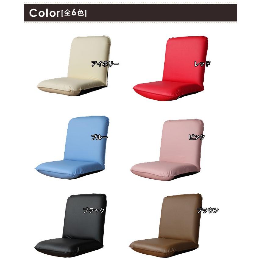 日本製 リクライニング コンパクト 座椅子 全6色 レザー素材 椅子 イス