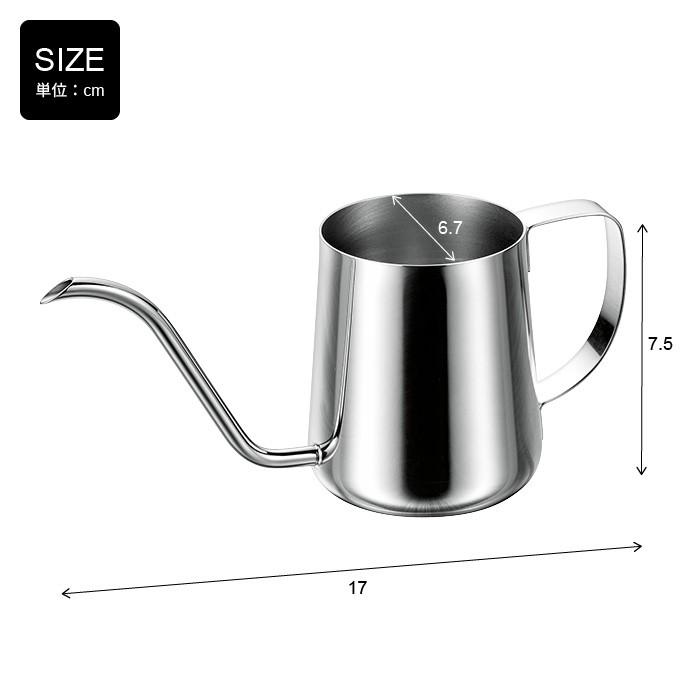 ドリップポット 235ml ステンレス製 細口ポット コーヒーポット ミニ 珈琲 コーヒー ドリップ 細口 ポット 日本製 燕三条 燕 新潟 人気 M5 Mgkym グッド チョイス 通販 Yahoo ショッピング