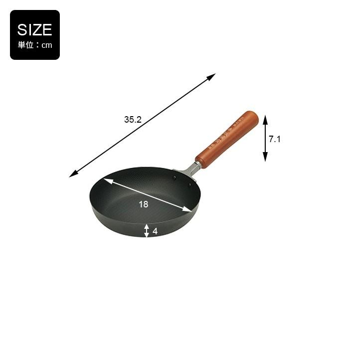 鉄 フライパン 18cm なべ 鍋 ih いため鍋 鉄製 中華鍋 日本製 鉄分補給 中華料理 ガス火/IH対応 プロ 人気 有名 一人暮らし 新生活｜good-choice｜06