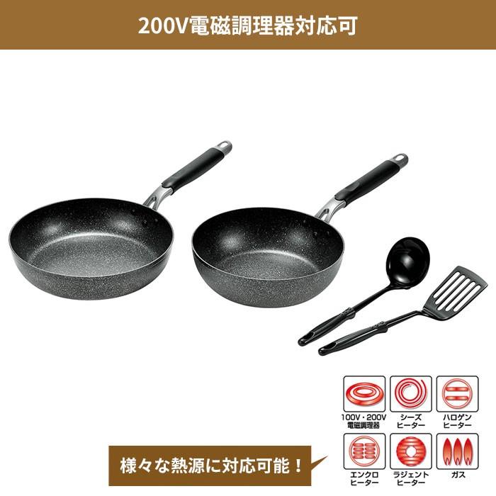 第一ネット第一ネットih フライパン 26cm ディープパン 24cm セット こびりつきにくい ネオストーン 炒め鍋 なべ 鍋 いため鍋 アルミ 軽量 ガス火 調理器具 丈夫で軽量 ネオストーンプレミアム 深め フライパン 24cm 3層ハード構造 耐摩耗性試験100万回クリア 少量の油で調理できるから健康的で経済的