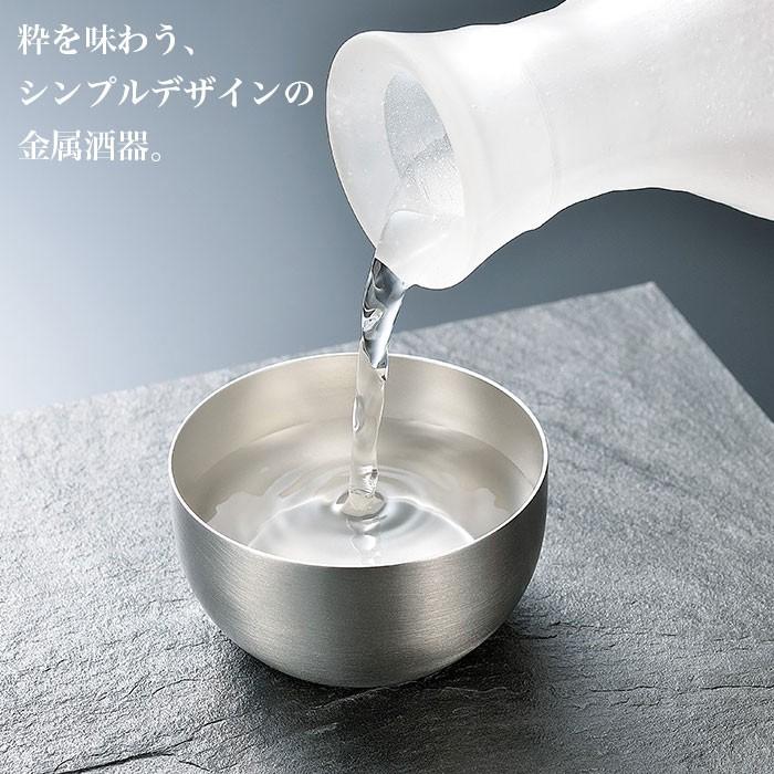 爆買 値下げ ぐい呑 ステンレス ぐい呑み つや消し 酒器 70ml おちょこ