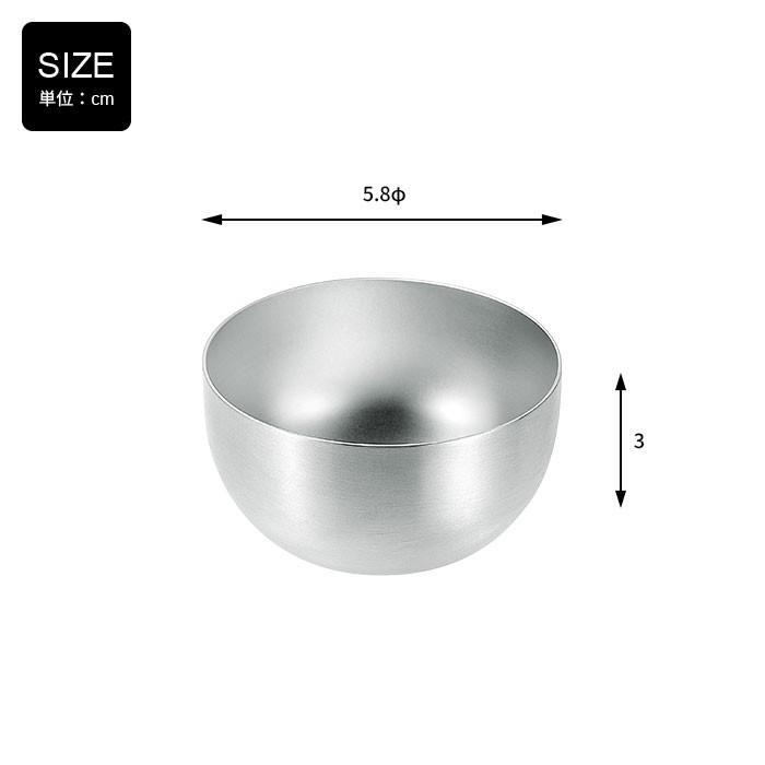 値下げ】 ぐい呑 ステンレス ぐい呑み つや消し 酒器 70ml おちょこ お