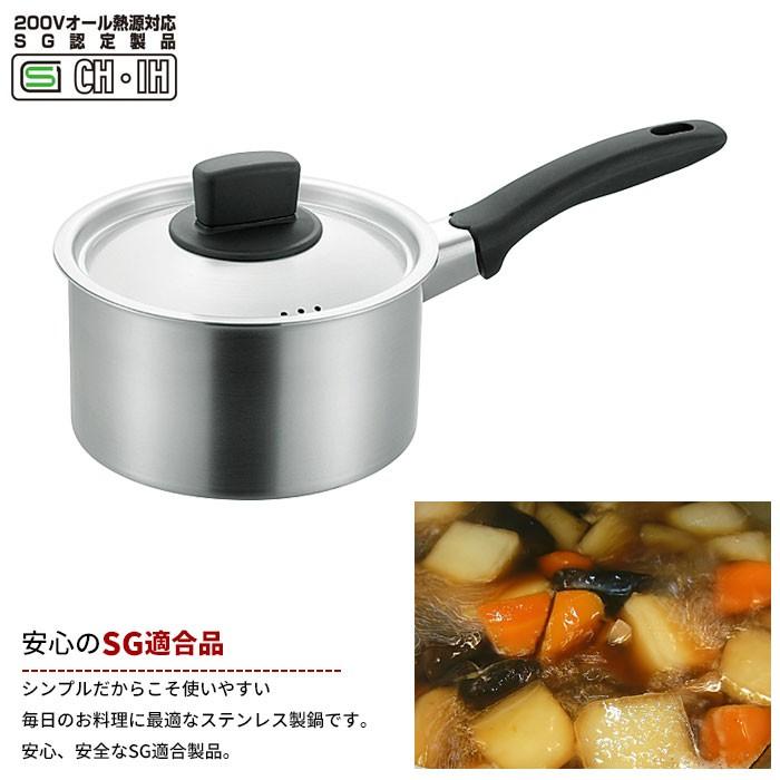 爆買 値下げ 片手鍋 16cm ステンレス なべ 鍋 ih 片手 フタ付き 行平鍋