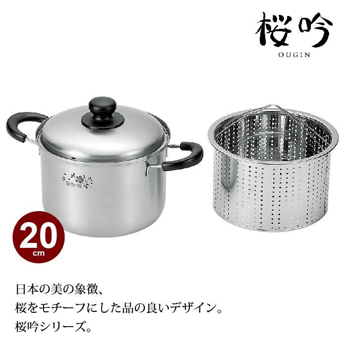 パスタポット/パスタ鍋 20cm IH対応 ステンレス製 両手鍋 鍋 パスタポット/パスタ鍋 20cm IH対応 ステンレス製 両手鍋 鍋