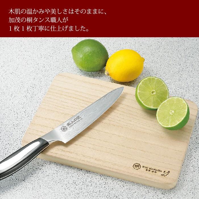 値下げ  三徳包丁 刃渡り 17cm 包丁 ダマスカス/加茂産 桐まな板 セット 日本製 燕三条 燕三 三徳 万能包丁 家庭用包丁 文化包丁 さんとく 170mmの画像
